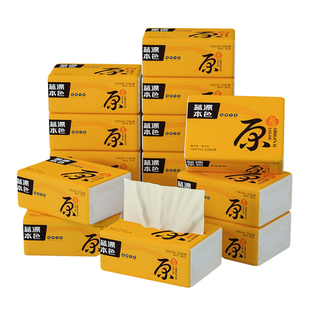 本色家用抽纸巾实惠装批发餐巾纸婴儿整箱卫生纸巾擦手纸面巾纸抽