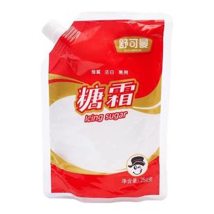 舒可曼糖霜糖粉250g曲奇饼干芝士蛋糕家用防潮糖粉烘焙原料材料