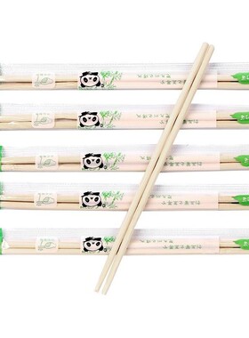 一次性筷子饭店专用方便碗筷结婚