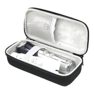 适用美容仪收纳包保护盒花至FR100收纳包AMIRO觅光射频仪米家小米博朗电动剃须刀保护包防尘盒硬壳抗压