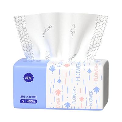 漫花抽纸无香优等品纸巾家庭实惠