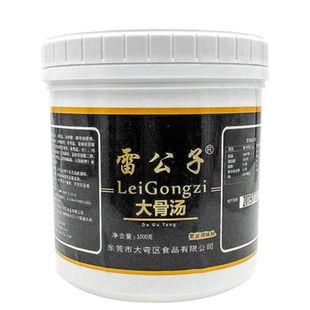 正品雷公子大骨汤1kg /罐大骨浓汤调料猪骨白汤增香剂肉香乙基