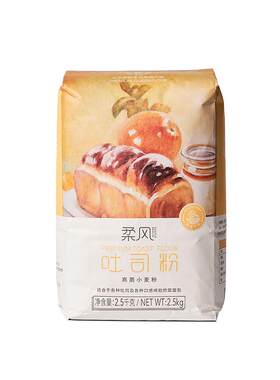 王后柔风吐司粉高筋面粉吐司面包小麦粉家用5斤烘焙专用材料皇后