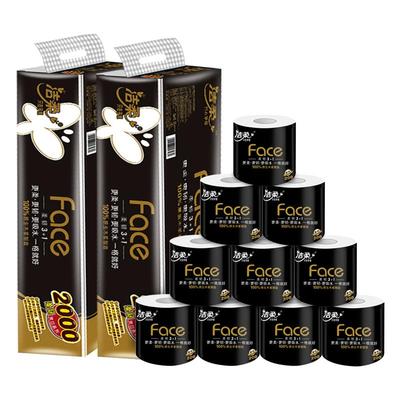 洁柔卷纸4层200克20卷