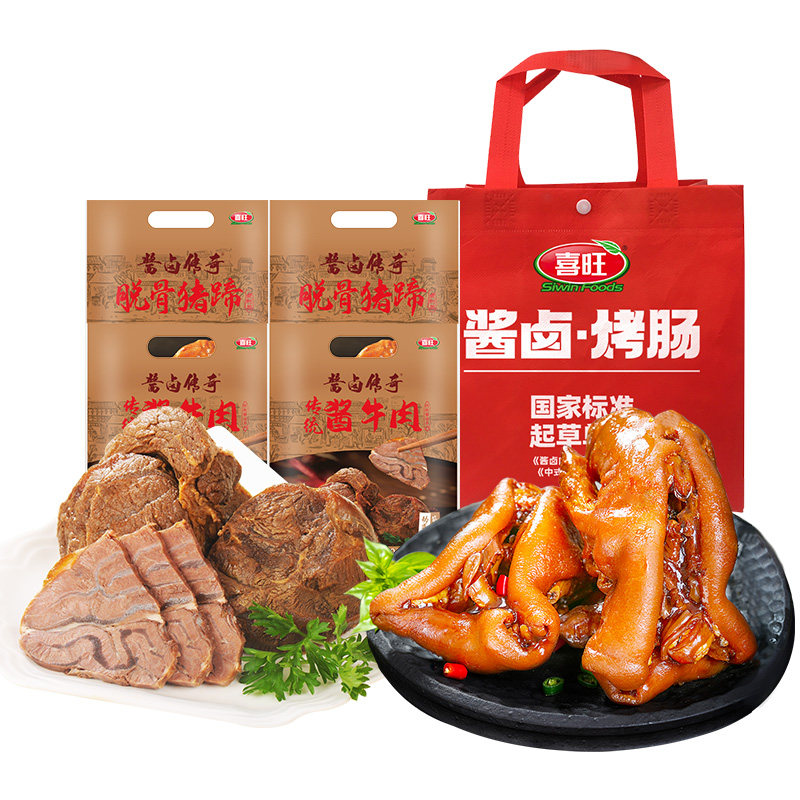 喜旺脱骨猪蹄传统酱牛肉套餐