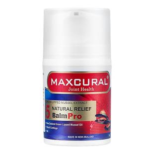 MAXCURAL迈可乐外用氨糖关节膏软骨素青口修复膏涂抹养膝盖维骨力