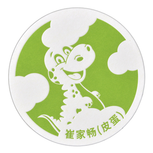 杯垫定制吸水纸茶托隔热高级感LOGO图案一次性车载咖啡酒吧餐吧复古文创周边创意礼品活版印刷letterpress