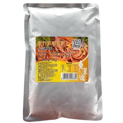 免费拿样砂锅米线调料餐饮商用