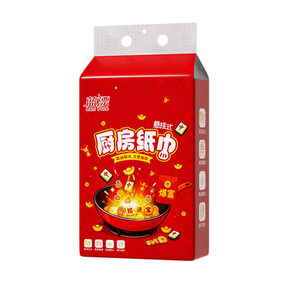 蓝漂厨房纸巾悬挂式吸油吸水纸