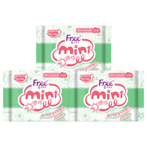 【顺手买专享】Free迷你卫生巾日用超薄透气姨妈巾190mm3包-yc
