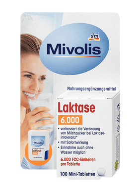 Mivolis乳糖酶片防拉肚子