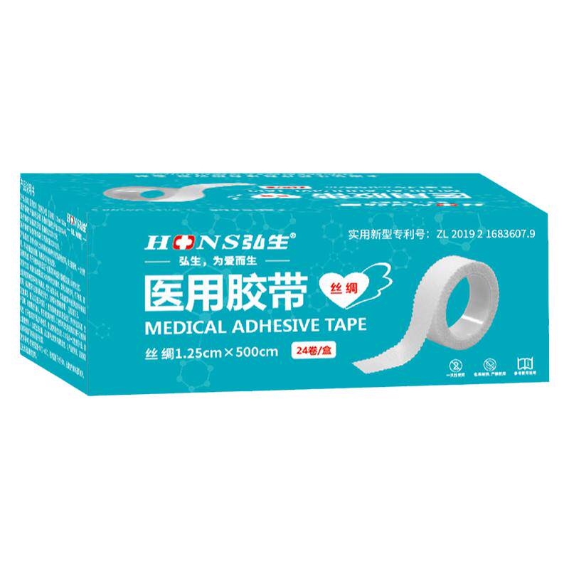 医用胶布防过敏真丝绸胶带透气