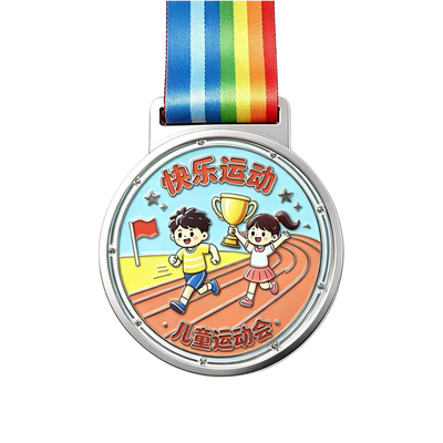 儿童运动会卡通奖牌奖章定制