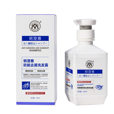 防脱洗发水育发液固发生发增发密