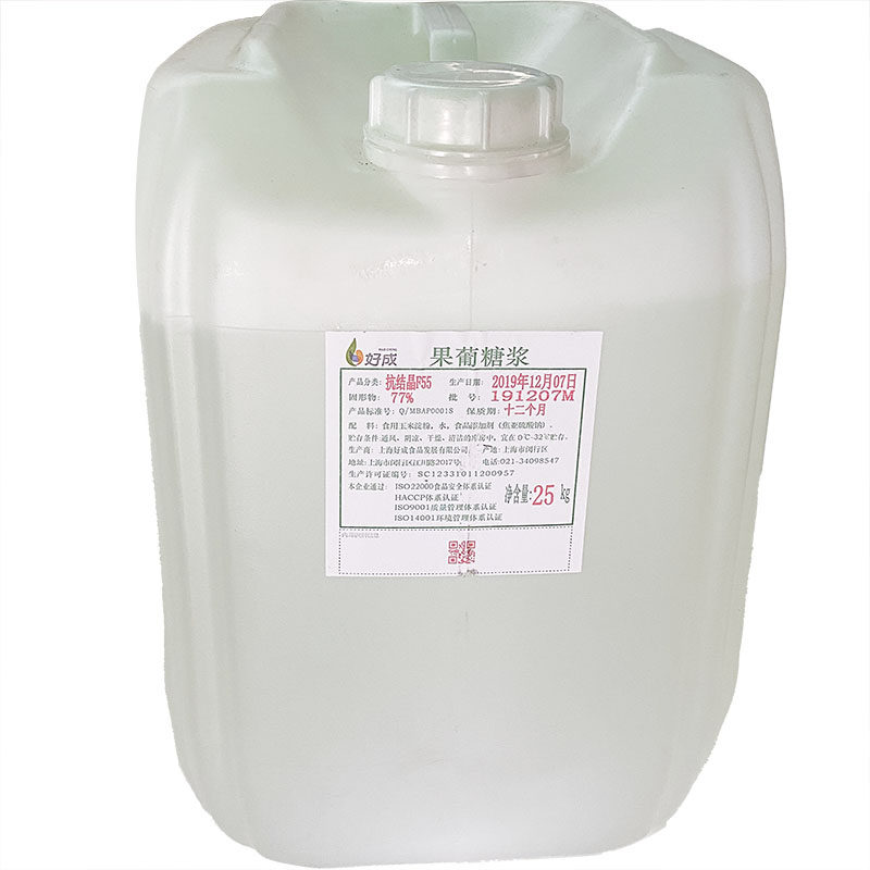 果葡糖浆奶茶店果糖水果茶