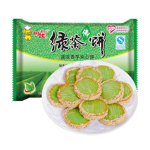 绿茶佛饼香芋绿茶饼传统糕点营养早餐冷冻油炸甜品半成品商用