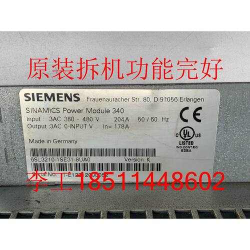 一  6SL3210-1SE31-8UA0原装拆机S120变频器PM340伺服驱动器