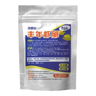 可孵化丰年虾卵大红卵卤虫卵鱼苗观赏鱼水母小型鱼幼鱼开口饲料