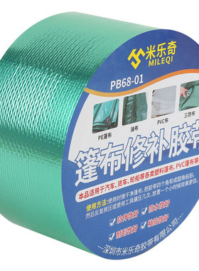 小孩蹦蹦床漏气修补贴充气拱门