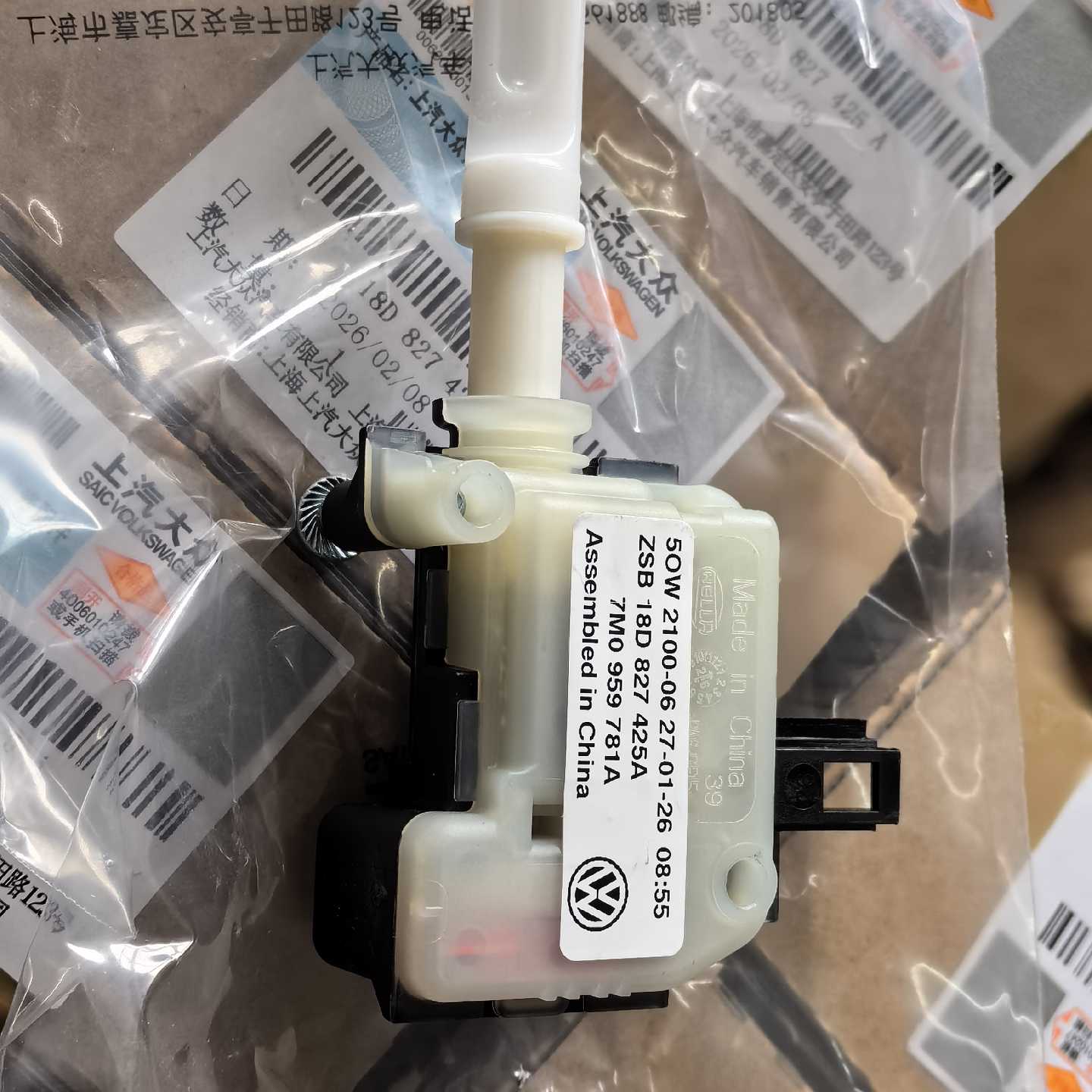 议价--原厂全新 大众朗逸后备箱电机