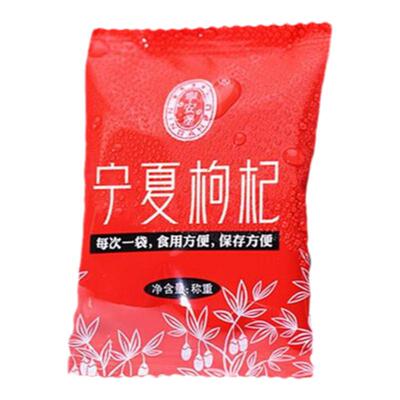 宁安堡枸杞子正宗特级袋装菊花