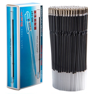 100支圆珠笔芯黑色蓝色红色油笔芯按动式按压圆珠笔替芯原子笔笔芯0.7MM子弹头通用型统一办公用品学生专用