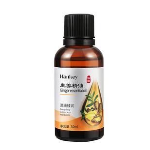 生姜精油按摩全身发热通经络spa专用开背私处推拿官方正品旗舰店