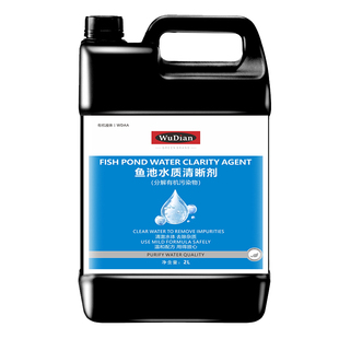 褐藻去除神器鱼缸除藻剂净青苔清除剂去苔剂绿水绿藻丝藻克星专用