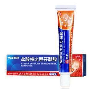 股藓药膏外用股癣真菌感染大腿内侧999盐酸特比萘芬凝胶正品乳膏