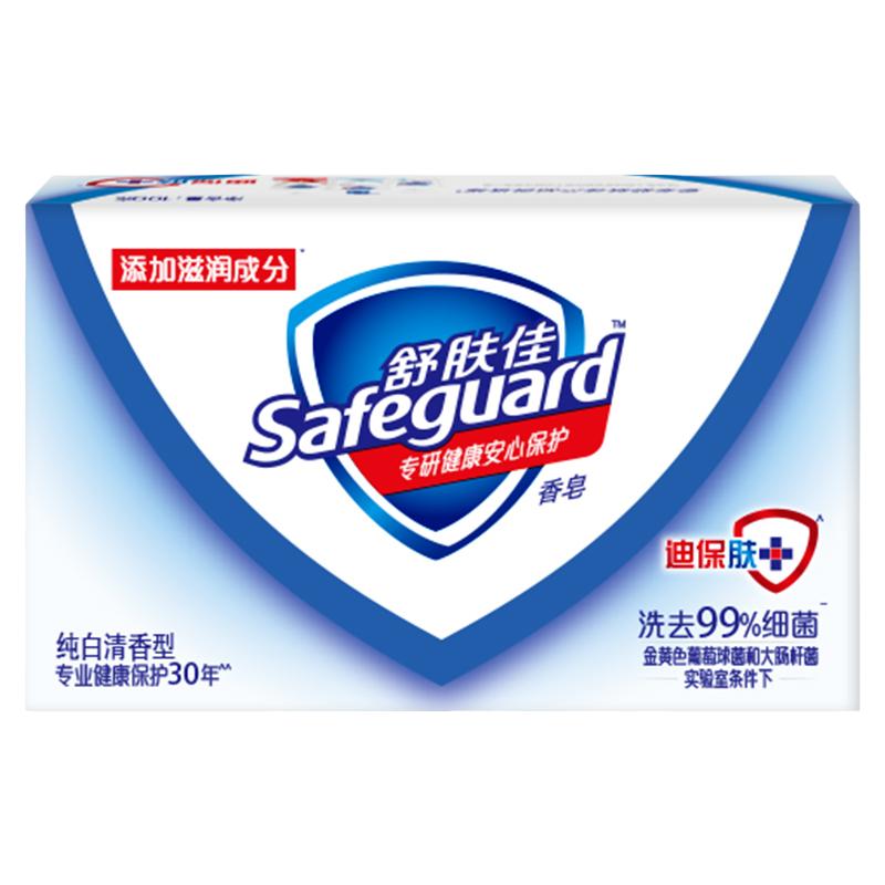 舒肤佳除菌洗澡家庭装清洁香皂