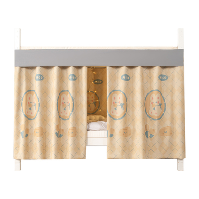 免打孔】学生宿舍下铺滑轨床帘