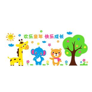 幼儿园卡通动物墙贴教室环创主题文化墙环境布置3d立体墙面装饰画