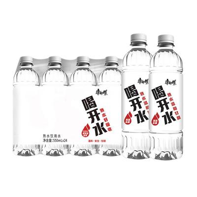 康师傅喝开水550ml*24瓶包邮送货