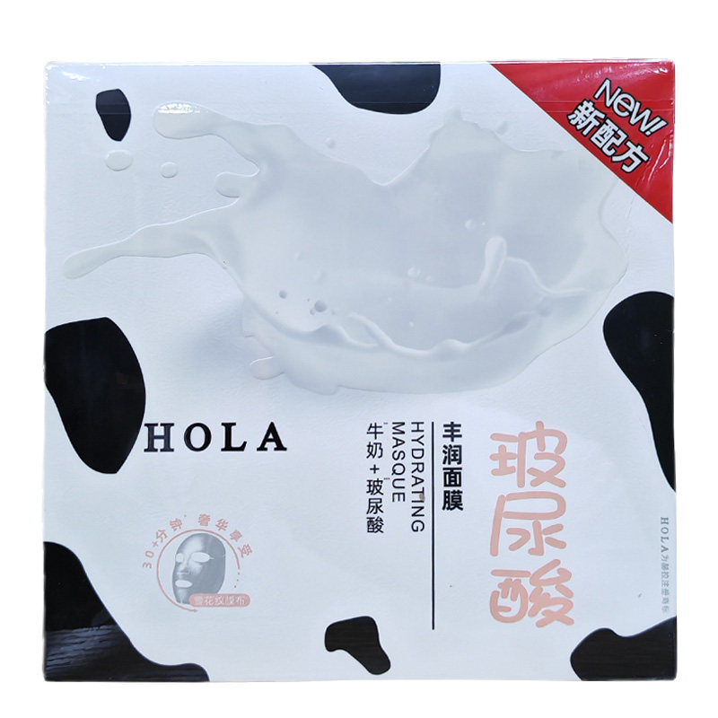 赫拉牛奶面膜丰润净澈水润焕亮