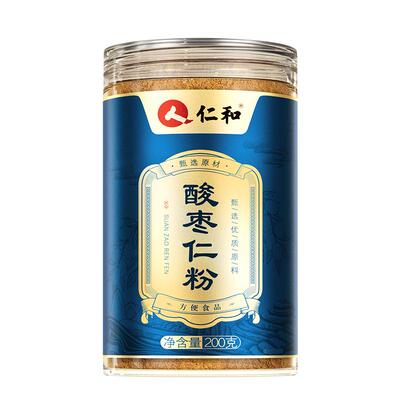 仁和纯酸枣仁粉官方旗舰店正品炒熟正宗非野助生眠酸枣仁茶泡水喝