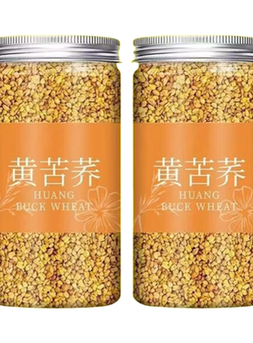 特级黄苦荞茶荞麦茶血糖三高大凉山苦荞麦正宗血脂冲泡泡水喝罐装