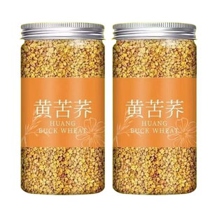 特级黄苦荞茶血糖三高大凉山苦荞麦正宗血脂冲泡荞麦茶泡水喝