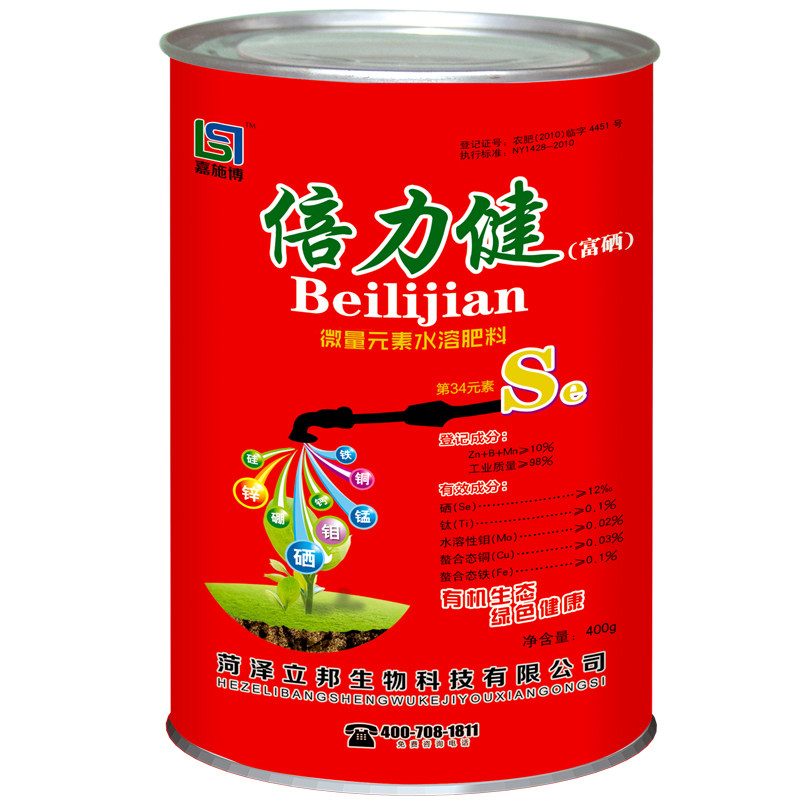 硒元素富硒补硒大米叶面肥