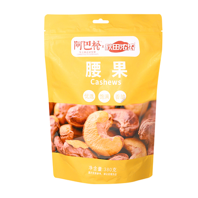 阿巴松腰果大颗粒紫皮腰果仁380g