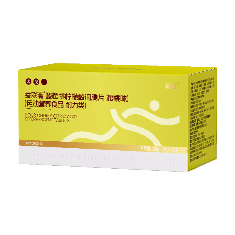 华东医药|柏瓴益联清酸樱桃柠檬酸泡腾片4g*20包/盒ZB