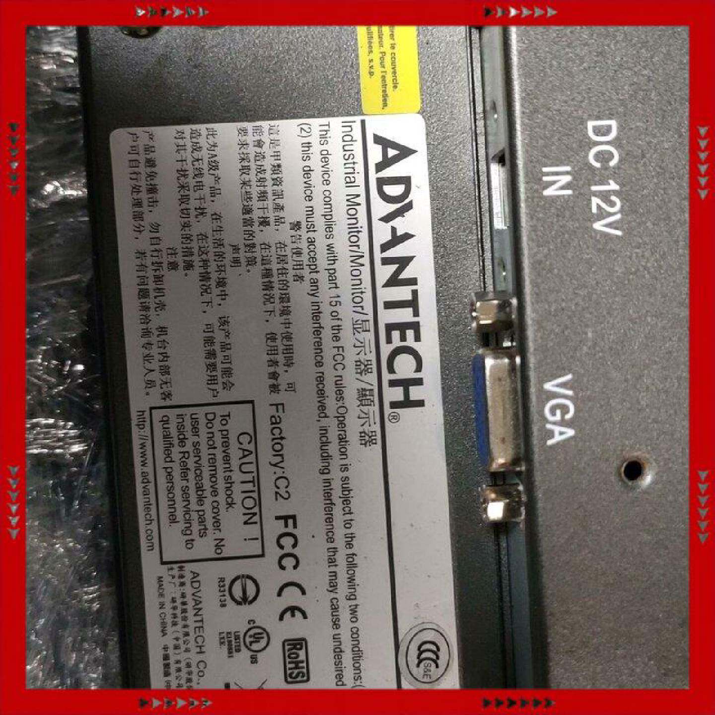 【问价】研华FPM2120G工业触屏显示器