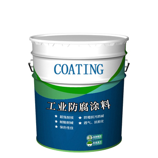 超厚浆型无溶剂液体环氧涂料环氧树脂底漆液态高固体份超耐磨油漆