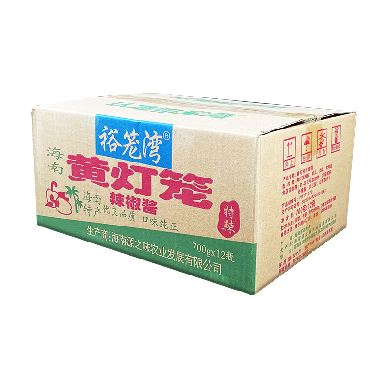海南特产黄灯笼辣椒酱700g整箱