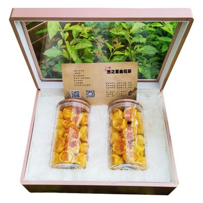 特级100g野生礼盒装金花茶