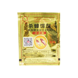 10包达豪正品小金装蟑螂药室内低毒连锁传染整窝死亡大小通杀第一
