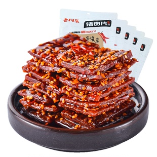 老川东麻辣猪肉脯500g四川成都特产休闲零食小吃猪肉干肉脯猪肉片