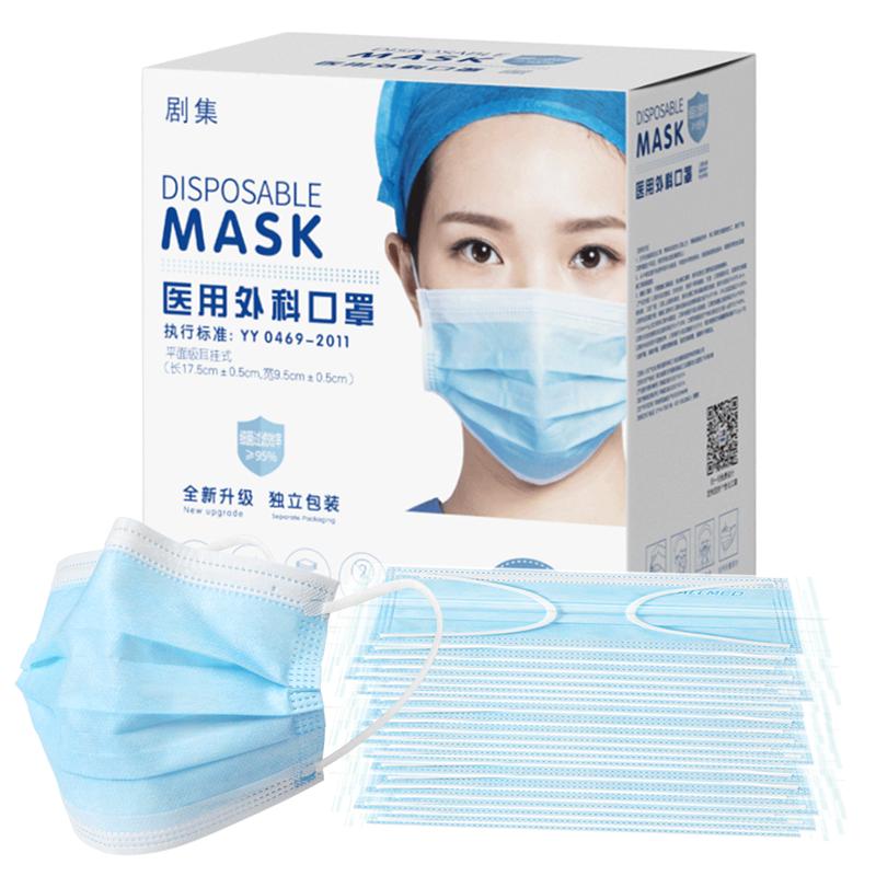 200只灭菌级医用外科口罩独立装