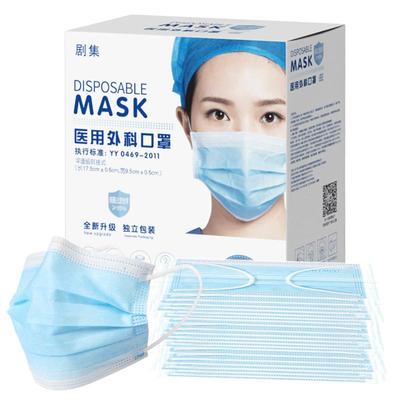 200只灭菌级医用外科口罩独立装