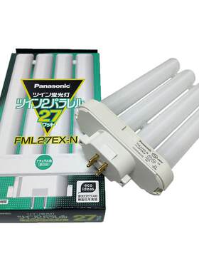 松下FML27EX-N优视台灯护眼灯管
