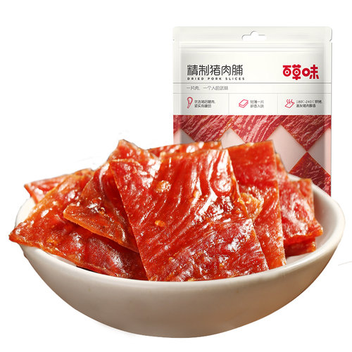 【满减】百草味猪肉脯100g靖江特产麻辣香辣肉干解馋零食休闲